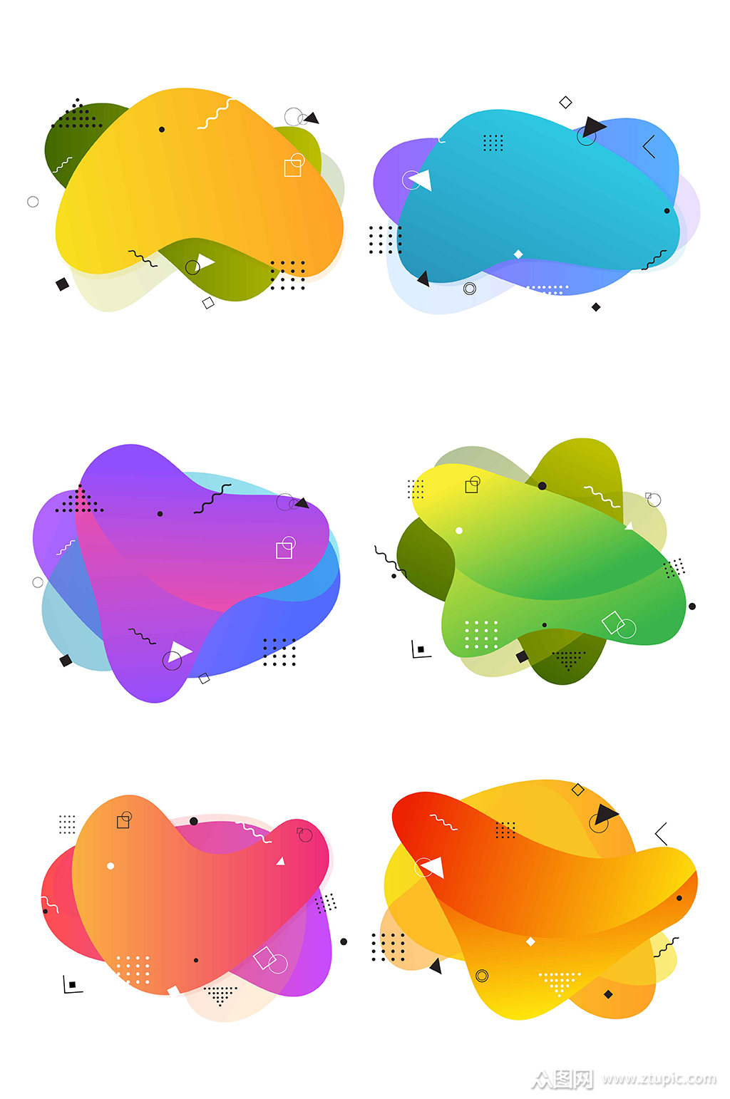 彩色渐变现代几何不规则立体矢量免扣元素