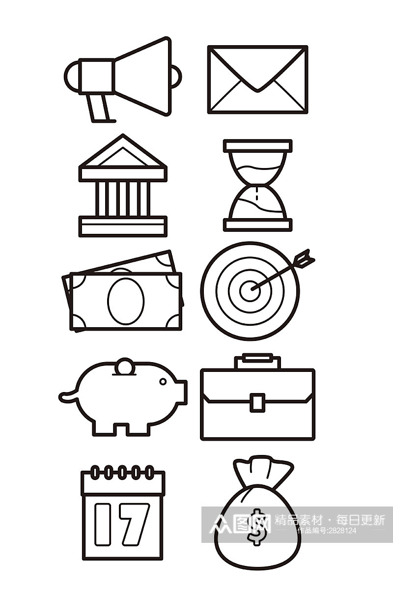 喇叭信封沙漏钱币小猪日历矢量免扣元素素材