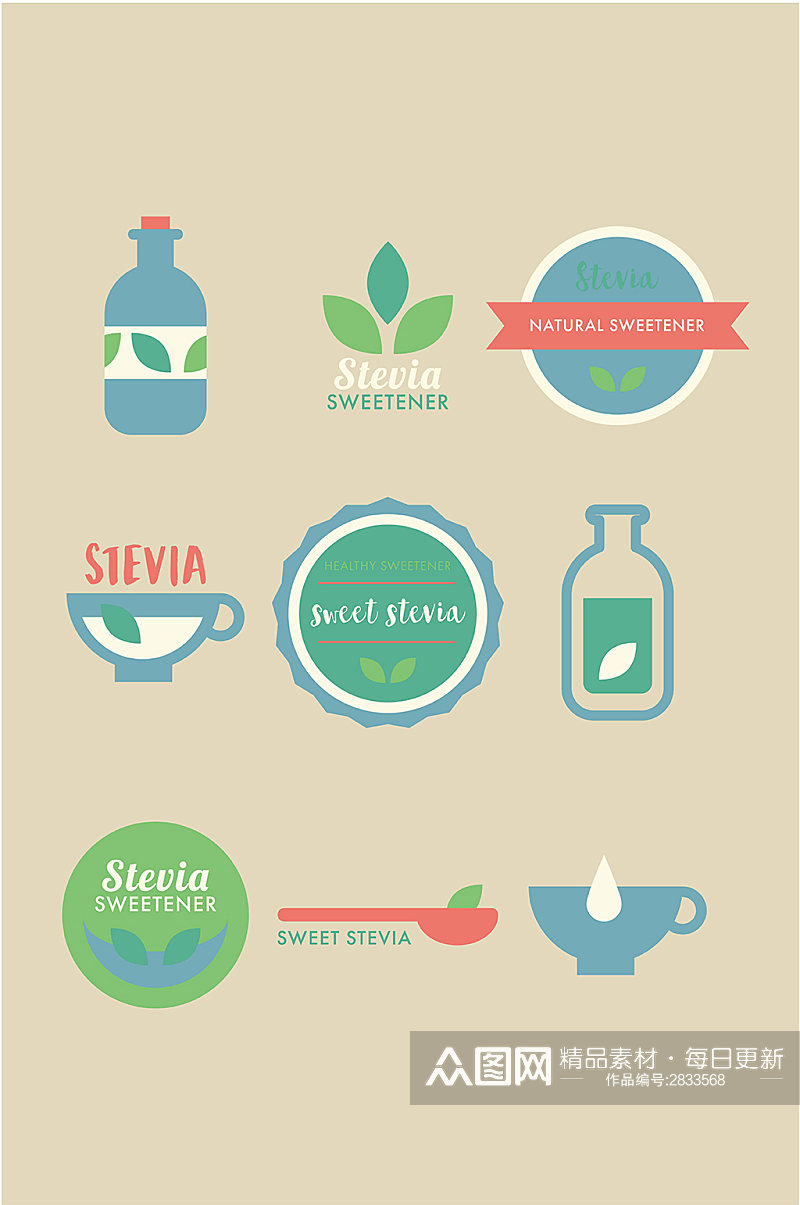 瓶子绿色环保农业茶标志图标矢量免扣元素素材