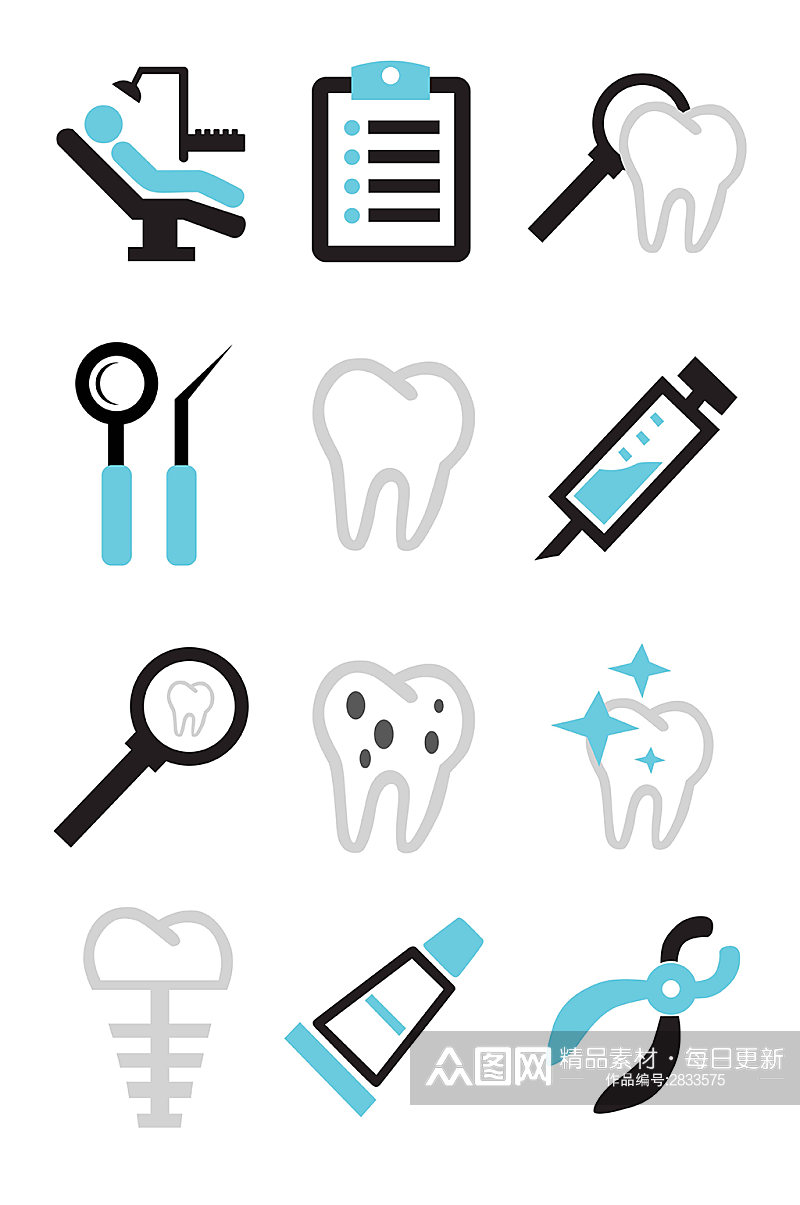 牙科医生口腔卫生管理图标矢量免扣元素素材