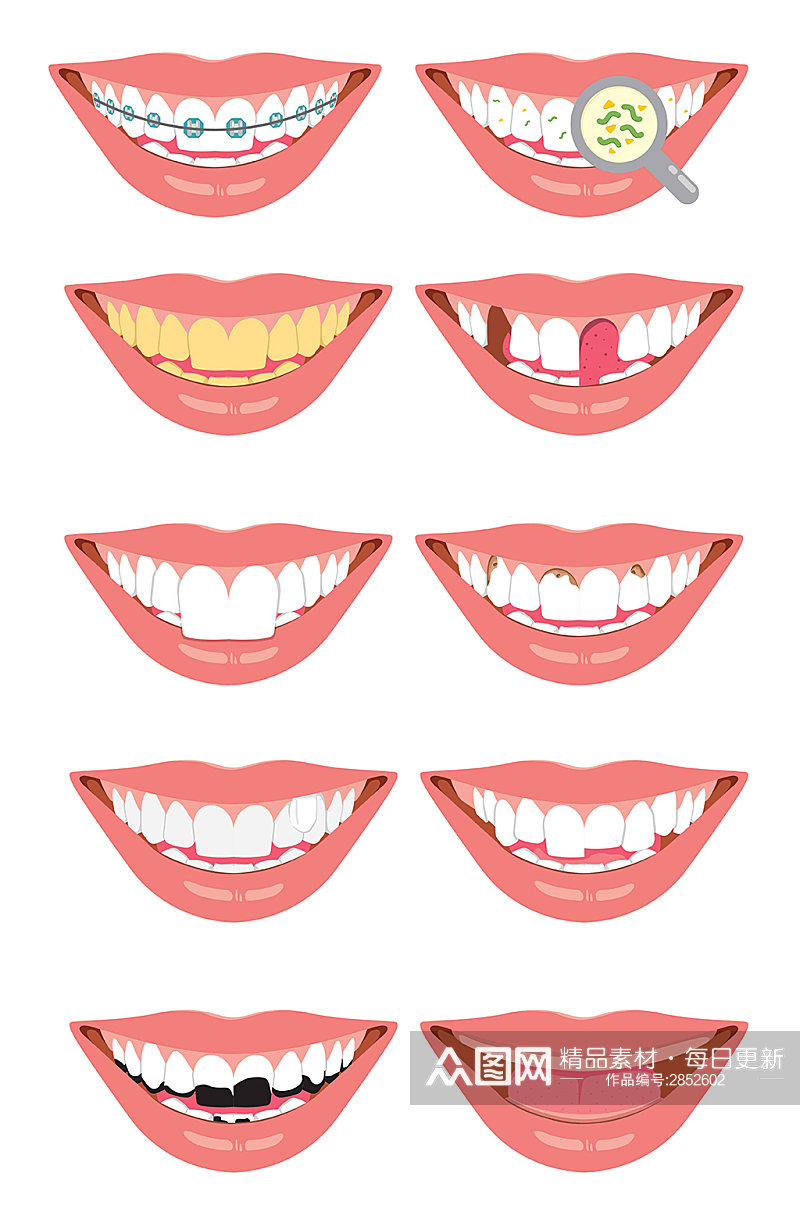 口腔细菌牙齿嘴唇矫正矢量免扣元素素材