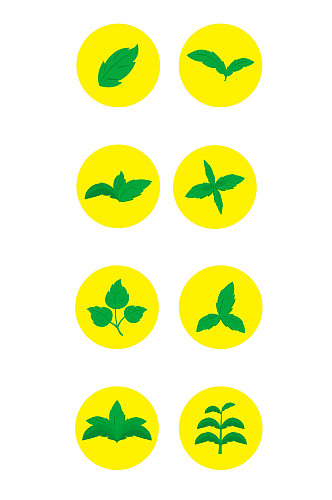 图标标志薄荷叶子植物绿色矢量免扣元素