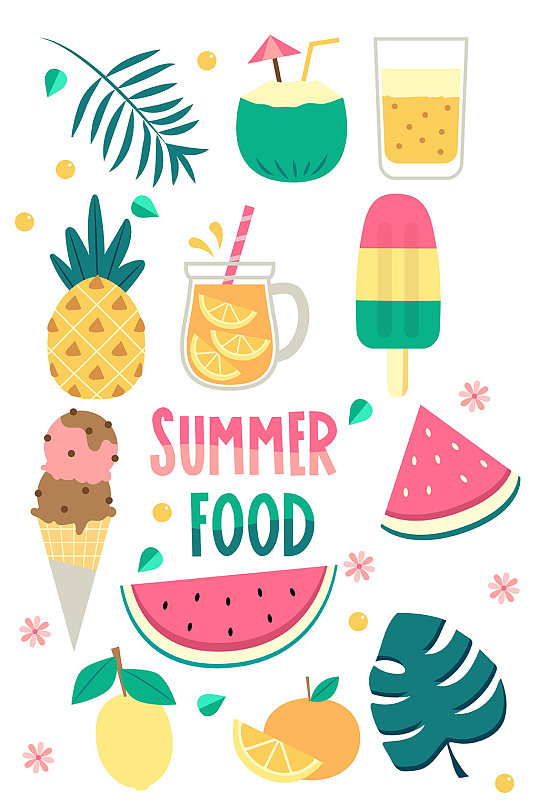 夏天美食物冰淇淋西瓜柠檬菠萝矢量免扣元素