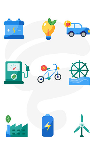 电池汽车加油站风力发电低碳矢量免扣元素