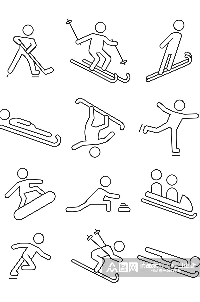 滑雪场动作冬奥会运动器材图标矢量免扣元素 设计元素素材