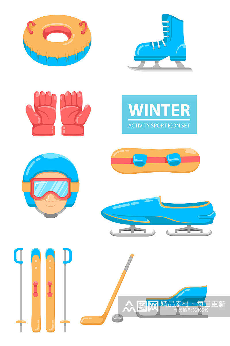 冬奥会滑雪项目装备冰雪手套矢量免扣元素素材