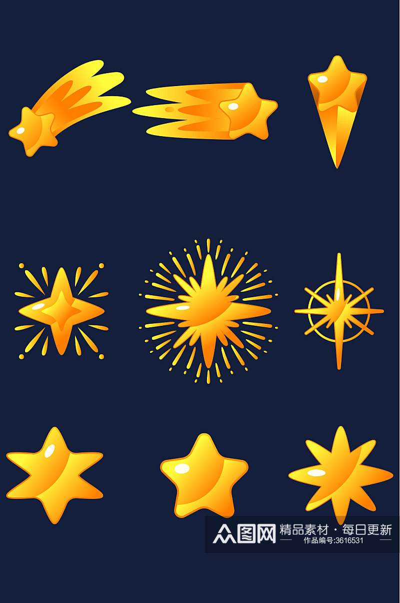 流星五角星闪耀光芒花瓣天空矢量免扣元素素材