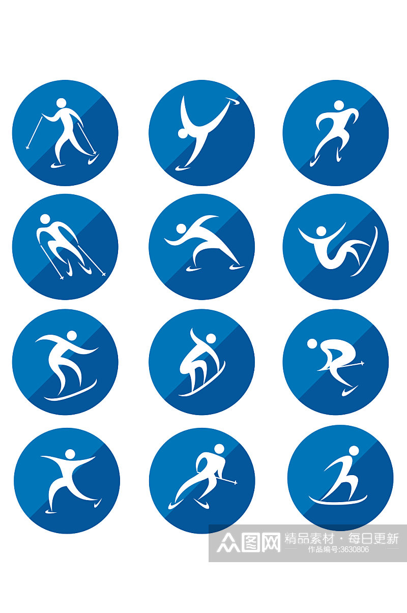 冬奥会运动简约图标滑雪世界矢量 设计元素素材