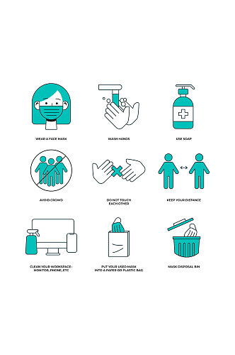 口罩洗手消毒无接触疫情防护矢量免扣元素