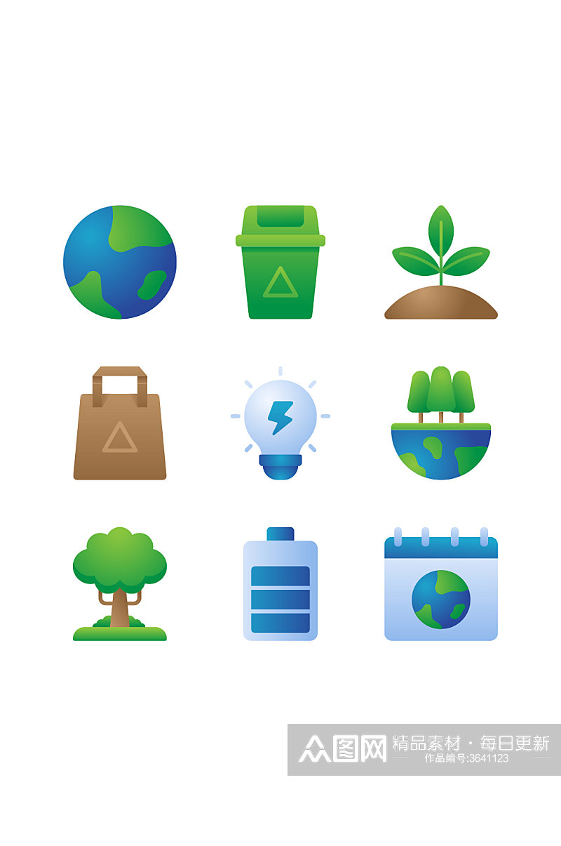地球垃圾回收植物低碳环保节约矢量免扣元素素材