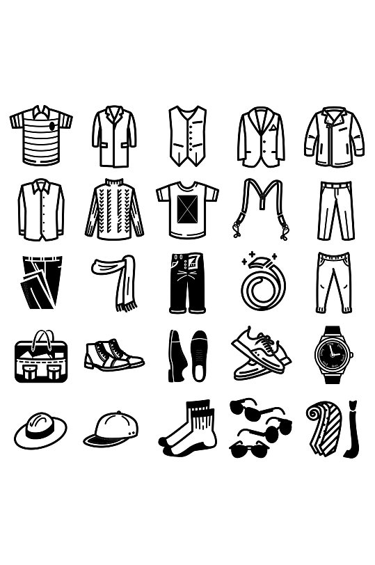 衣服样式西装运动围巾腰带墨镜矢量免扣元素