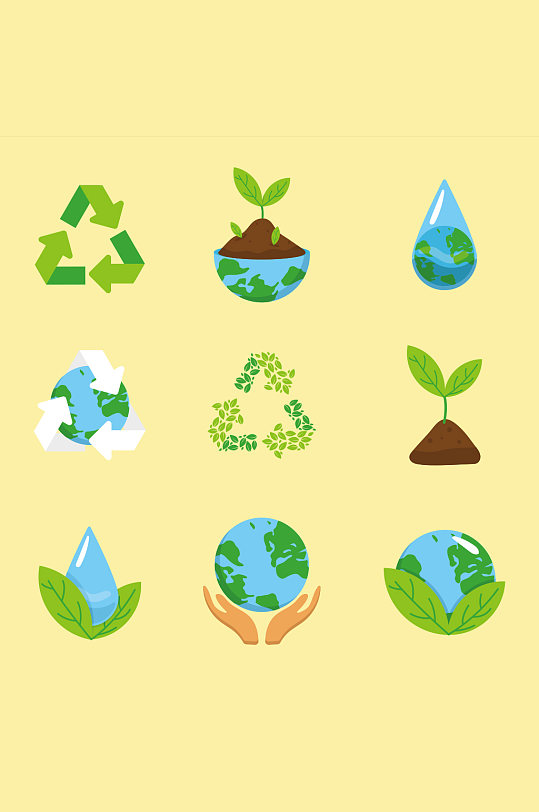 环保循环利用保护地球水资源矢量免扣元素