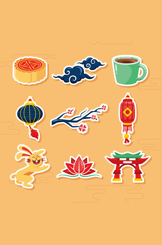 中秋节月饼云朵茶水灯笼梅花矢量免扣元素