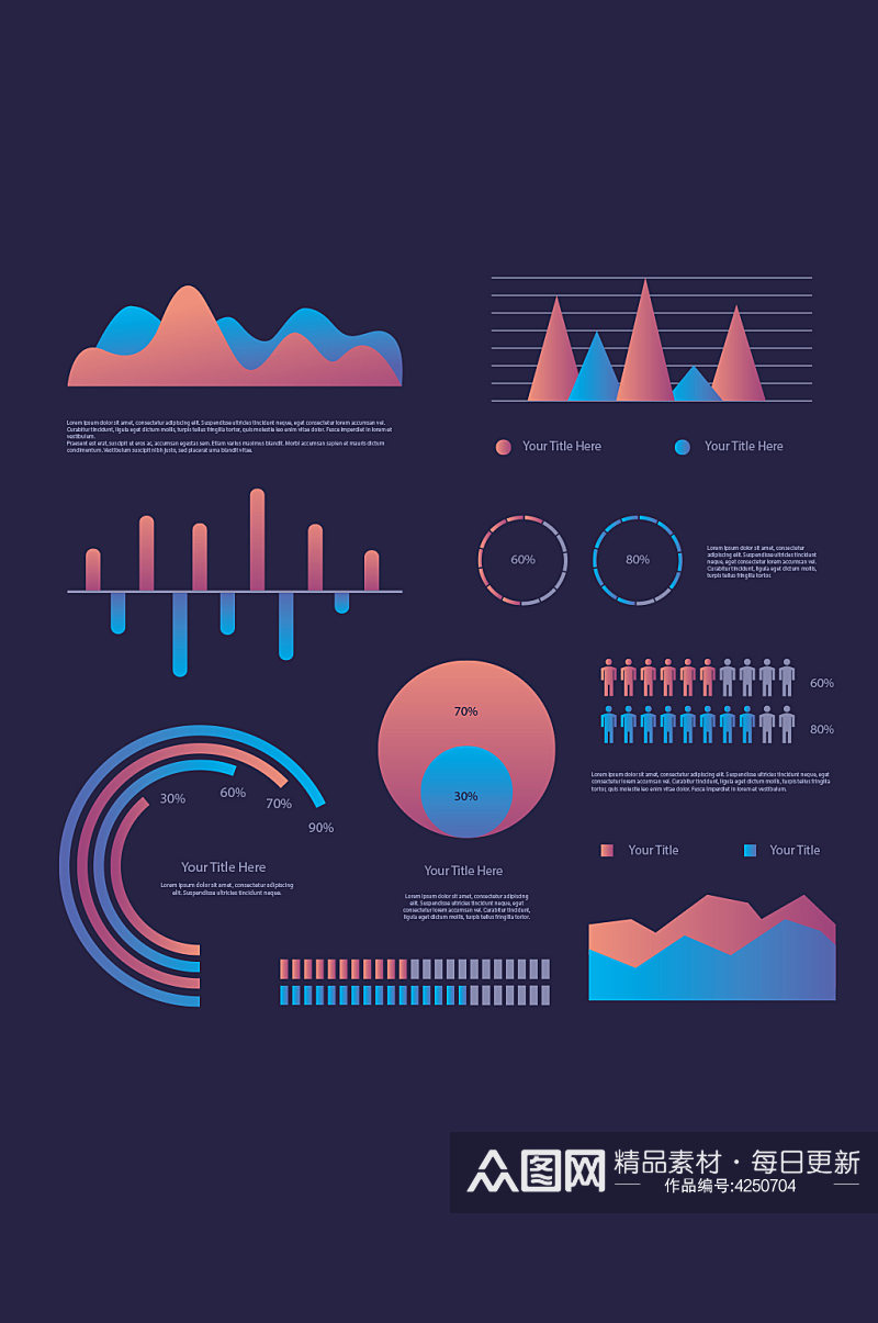 渐变图标柱形图曲线图矢量免扣元素素材