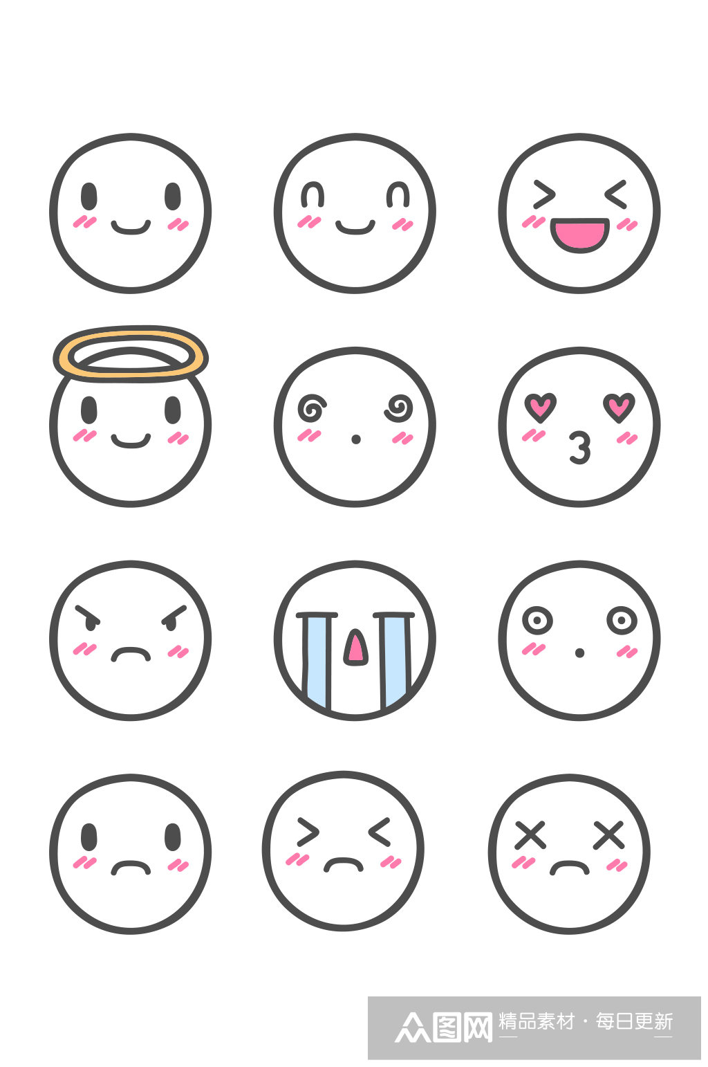 简约可爱丸子表情包矢量免扣元素模板下载-编号4443063-众图网