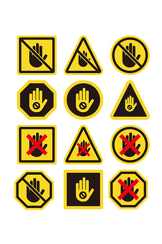 禁止通行操作警示图标矢量免扣元素