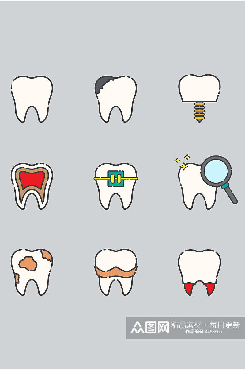 牙齿种植保护龋齿矢量免扣元素素材