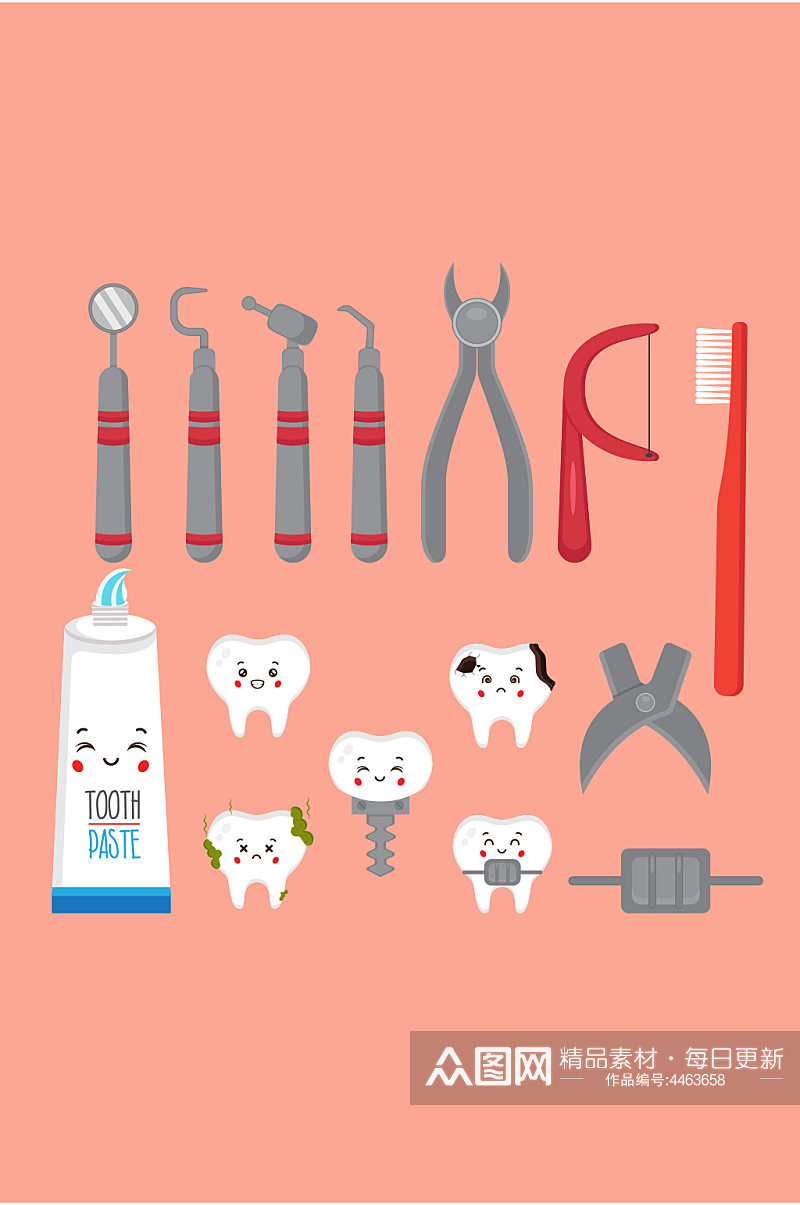 牙科医生门诊工具刷牙矢量免扣元素素材