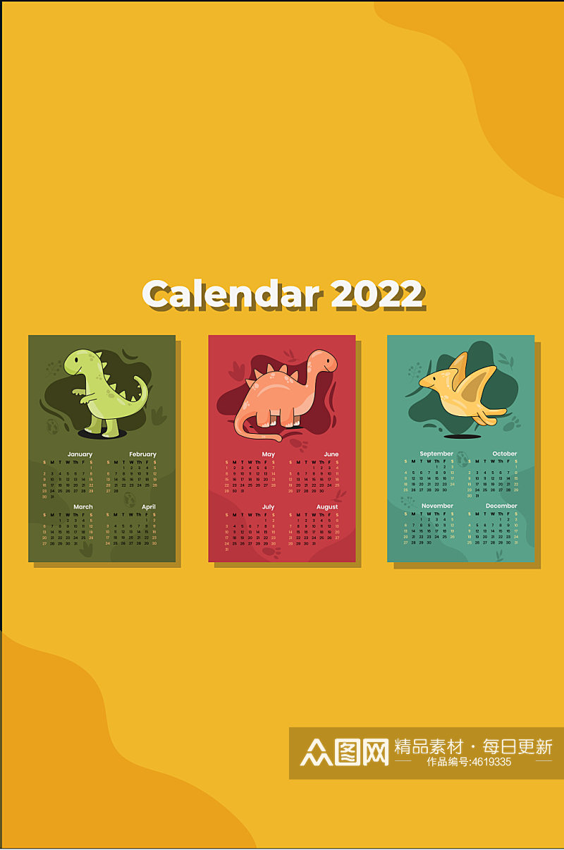 2022新年恐龙台历日历矢量免扣元素素材