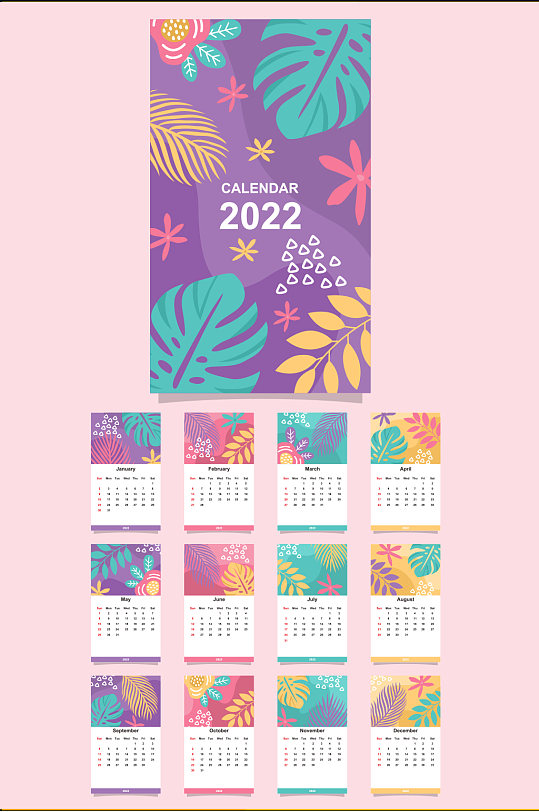 2022植物彩色台历矢量免扣元素