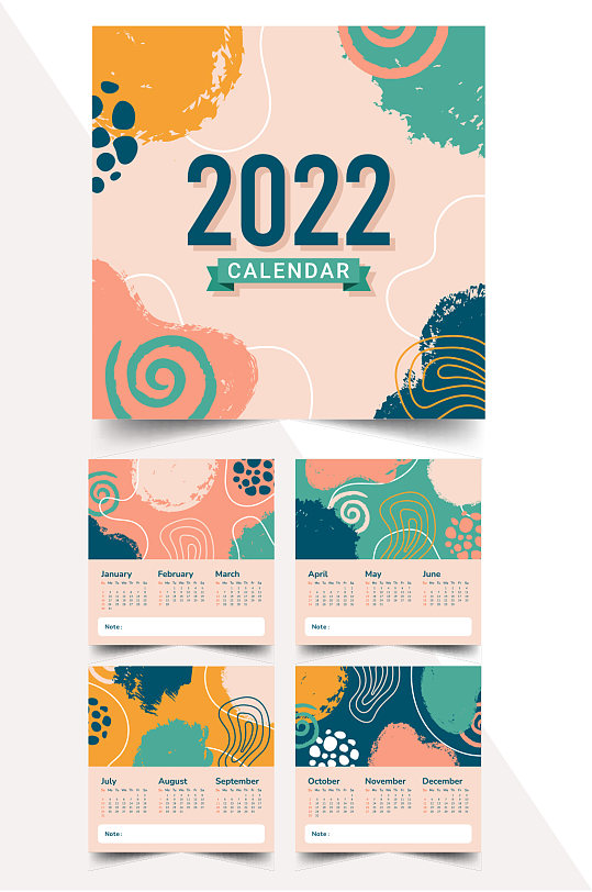 北歐風(fēng)2022年清新臺歷矢量免扣元素