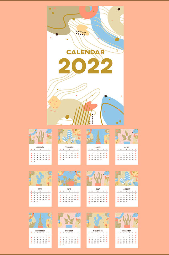 彩色装饰2022年台历模板矢量免扣元素