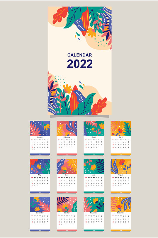 植物2022年台历矢量免扣元素-众图网