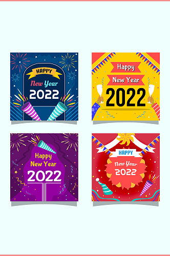 新年庆祝贺卡2022矢量免扣元素