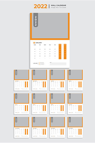 橘色2022虎年新年台历日历矢量免扣元素