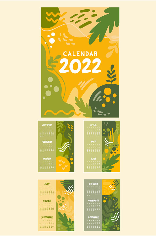 黄绿色2022年台历模板矢量免扣元素