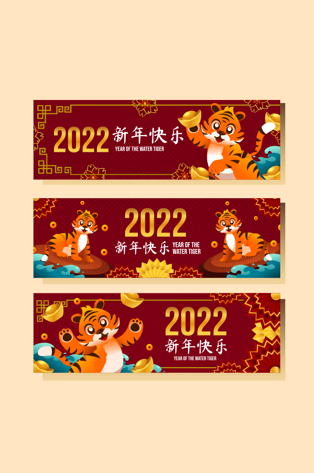 2022虎年新年电子贺卡图片