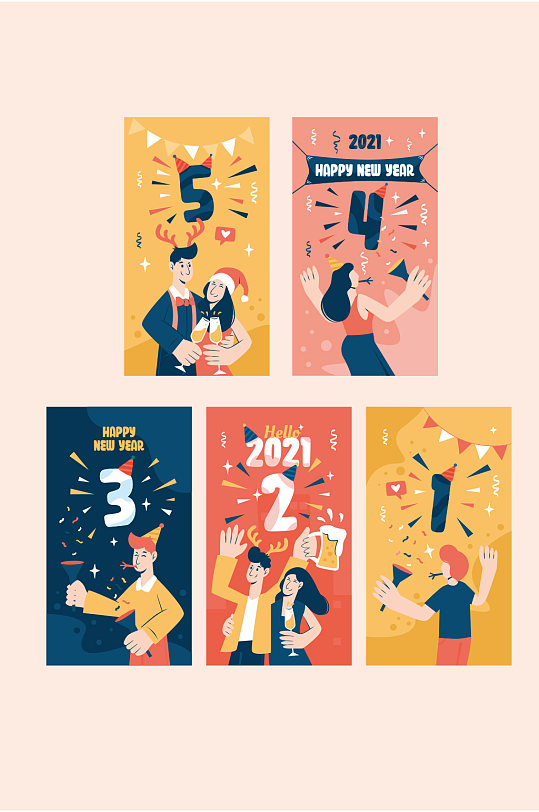 慶祝倒計時數(shù)字新年春節(jié)矢量免扣元素
