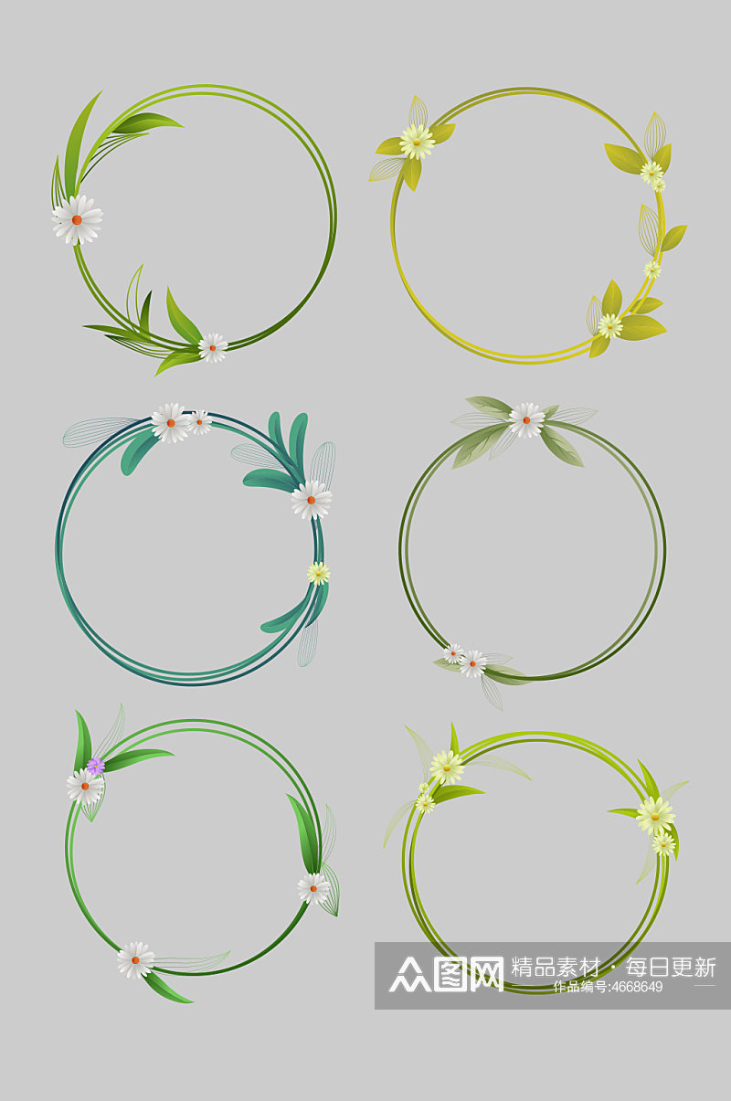 绿色花环花边装饰植物矢量免扣元素素材