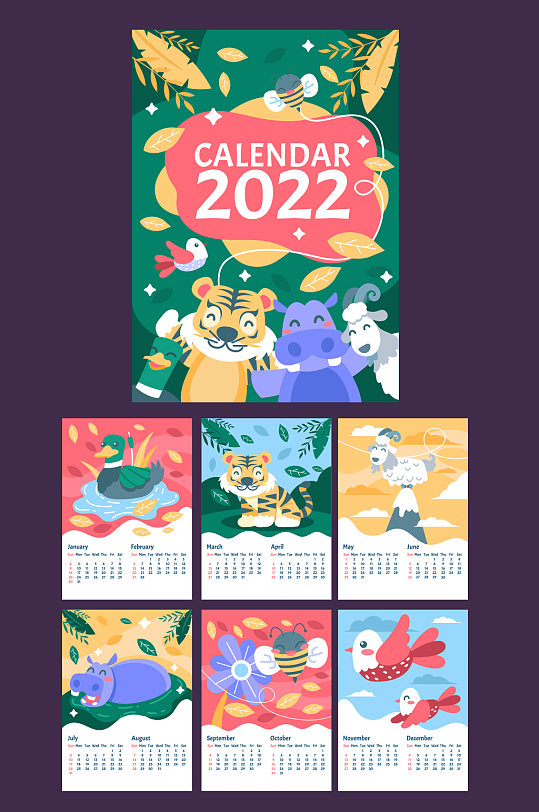 2021日历免扣图片-2021日历免扣素材下载-众图网