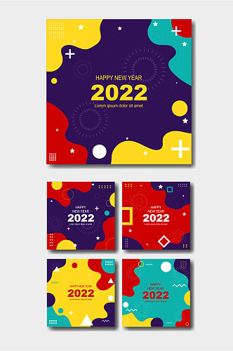 2022新年春节海报台历矢量免扣元素