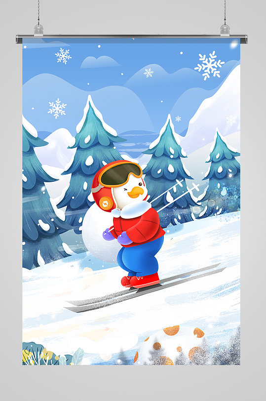 冬季滑雪插画海报