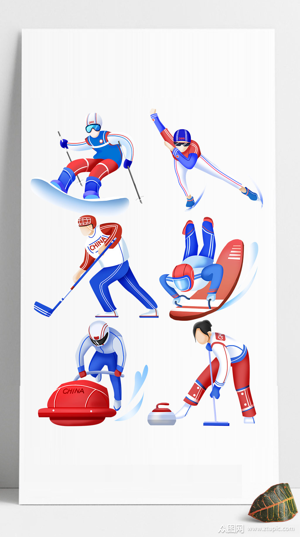 冬奥会扁平卡通风运动人物套图素材