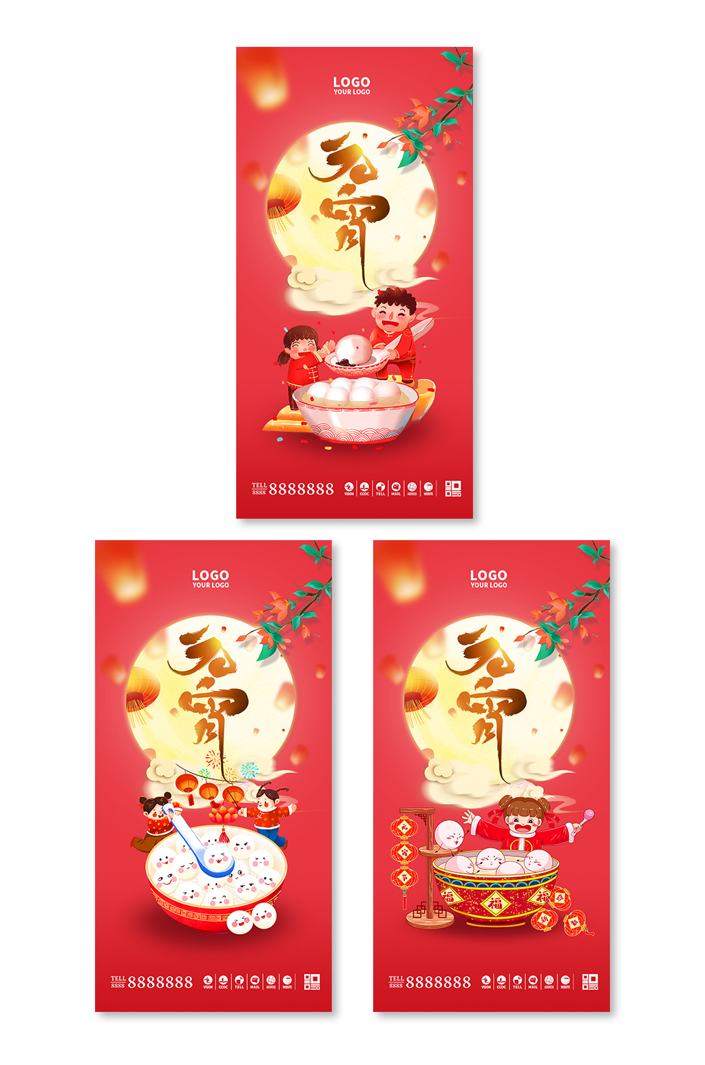 手绘风卡通创意元宵节团圆汤圆促销海报素材