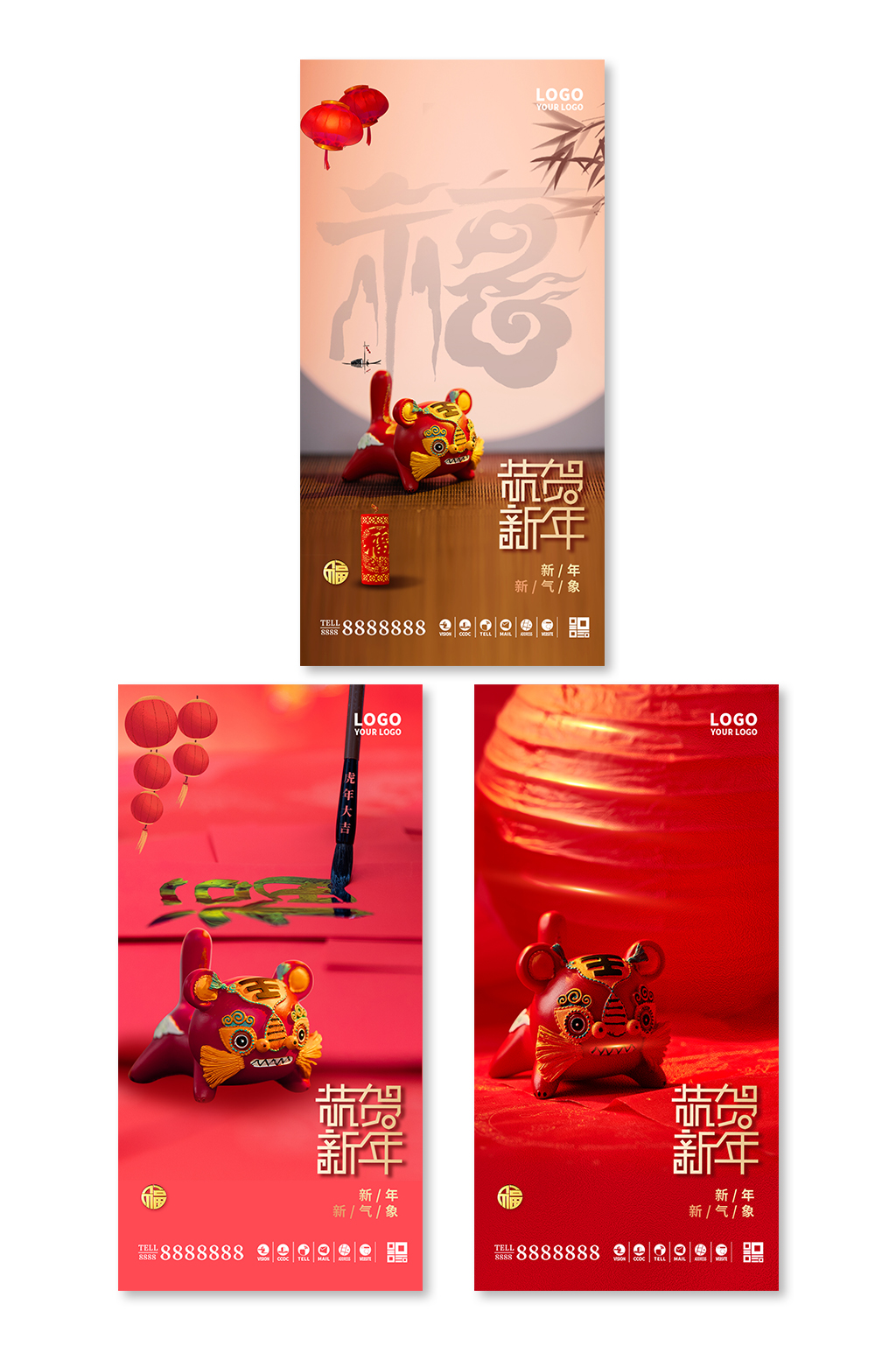 创意时尚大气2022虎年福字海报素材