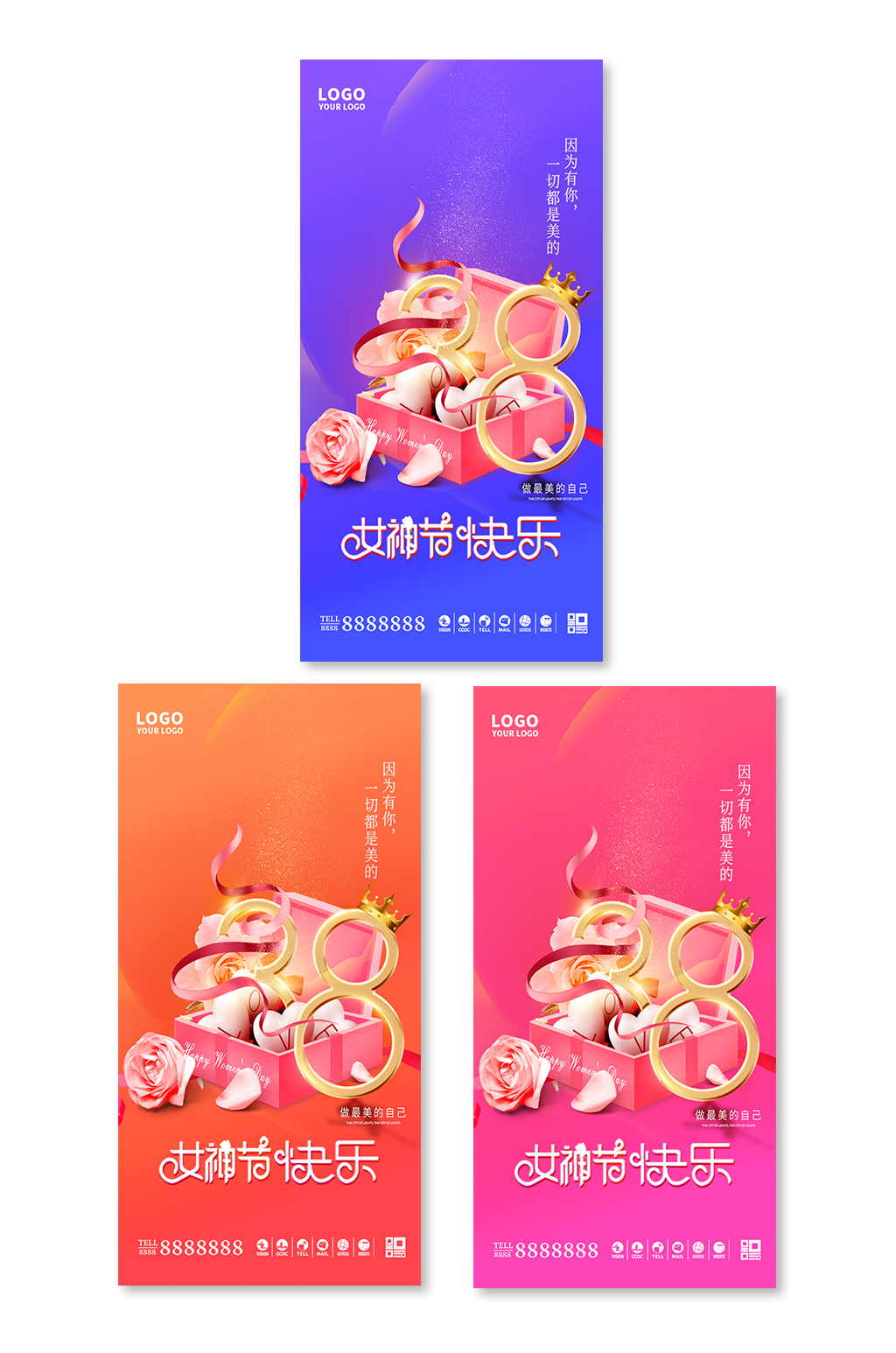 花朵花瓣3月8女神节日海报素材