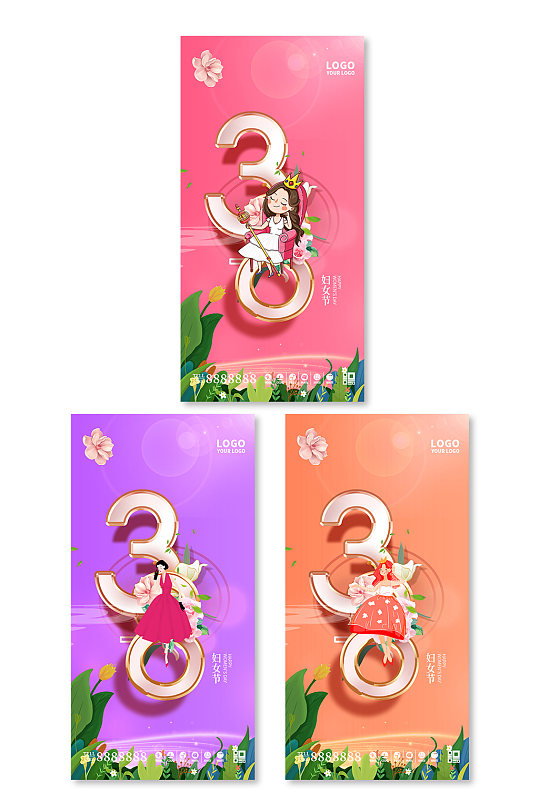 3月3背景图片 3月3背景设计素材 3月3背景模板下载 众图网