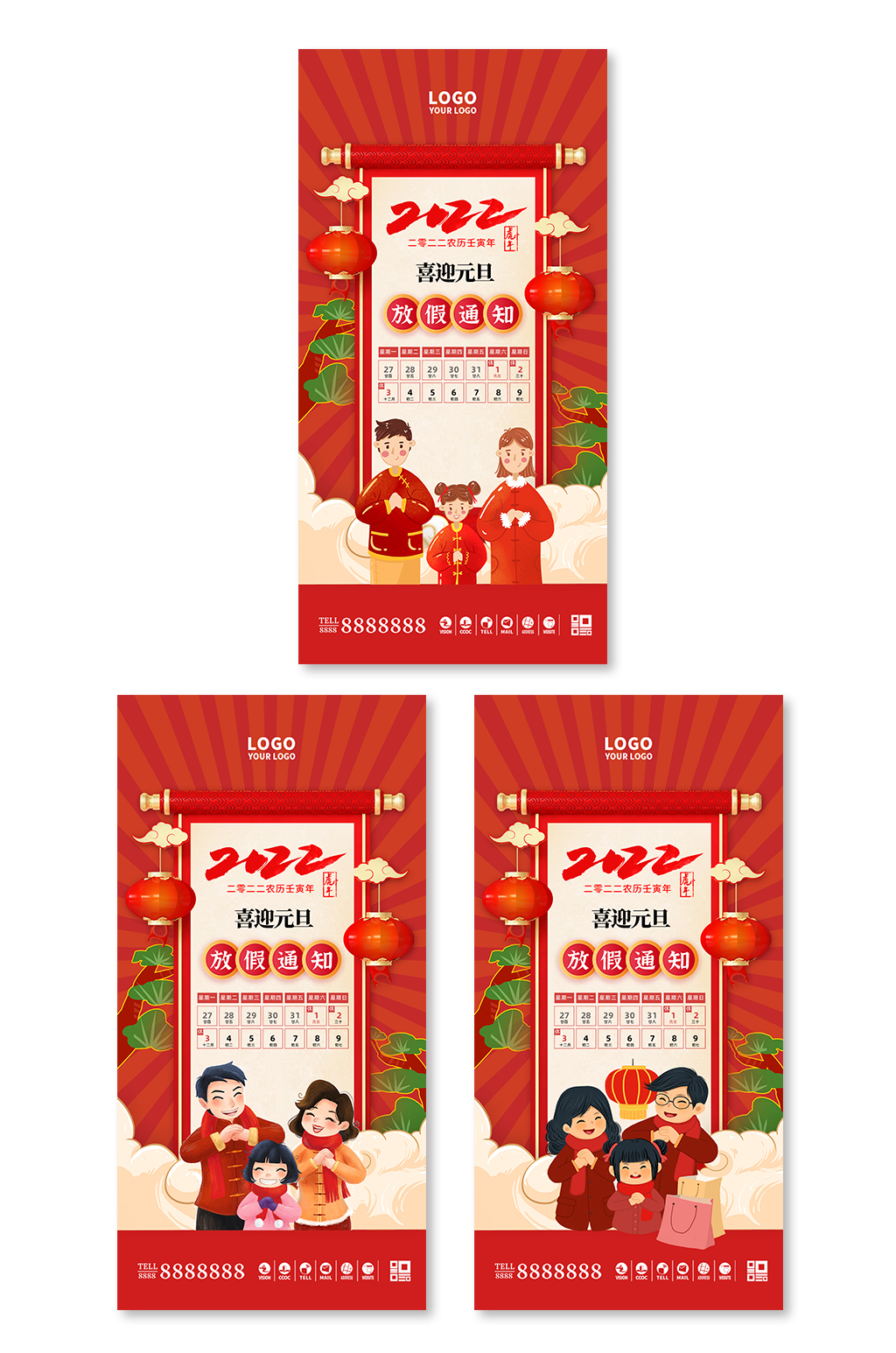 红色温馨2022卡通拜年元旦放假通知海报素材