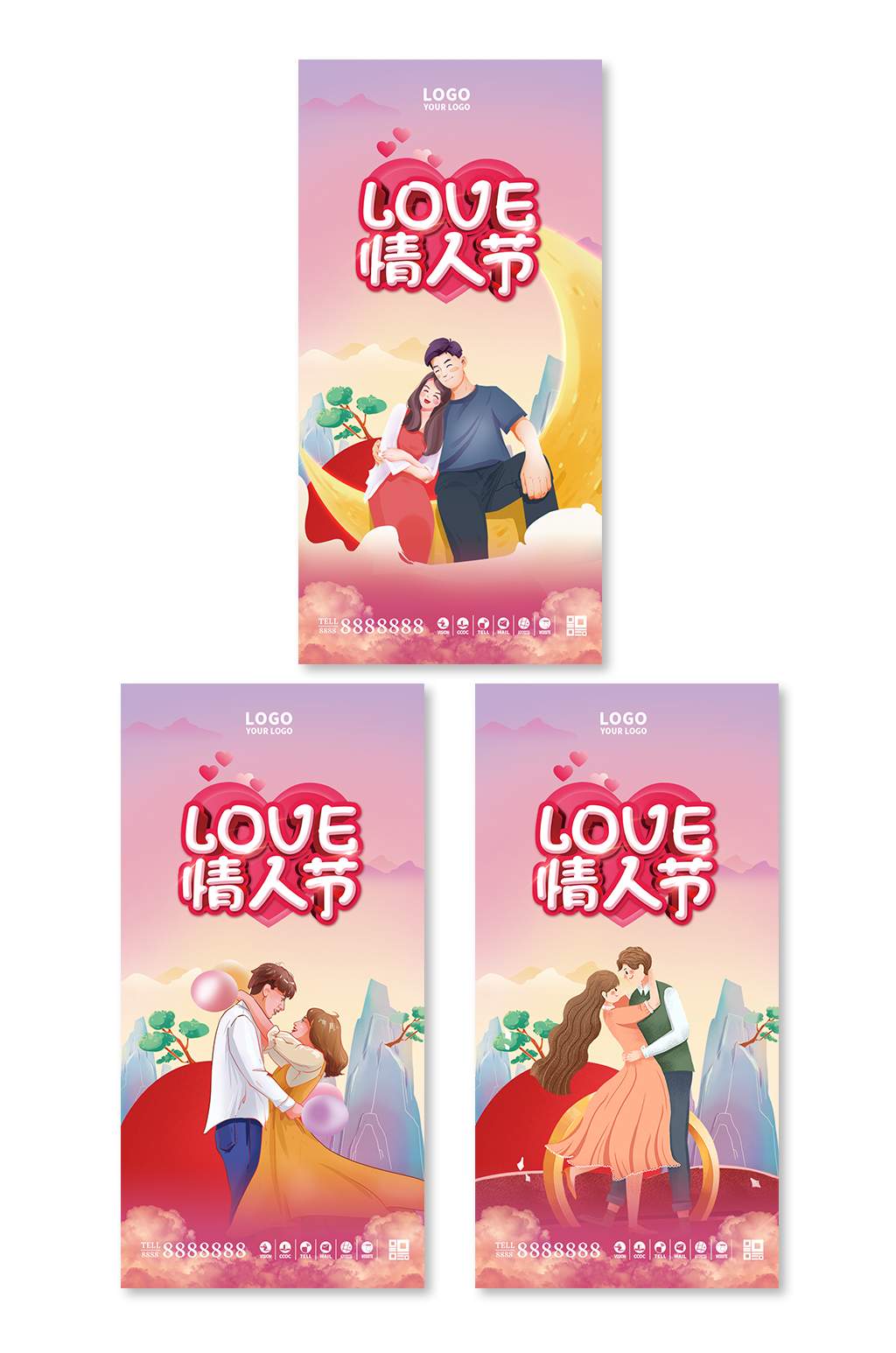 手绘插画风浪漫甜蜜情人节系列海报素材