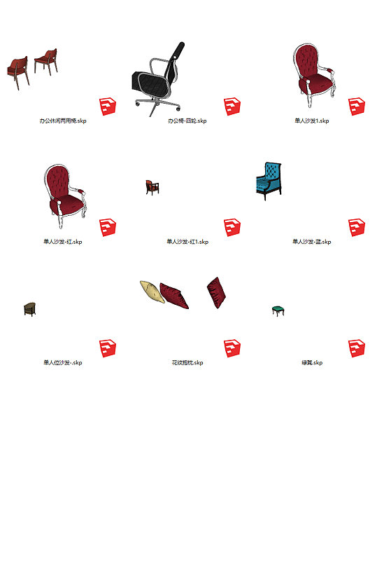 单人沙发办公椅抱枕模型-众图网