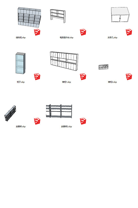 储物柜货架电脑操作台模型