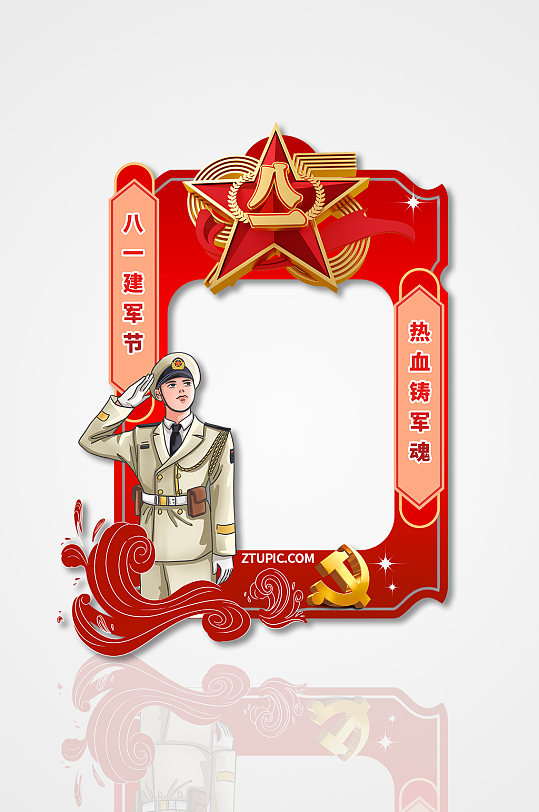 红色2022八一建军节照片框设计模板素材