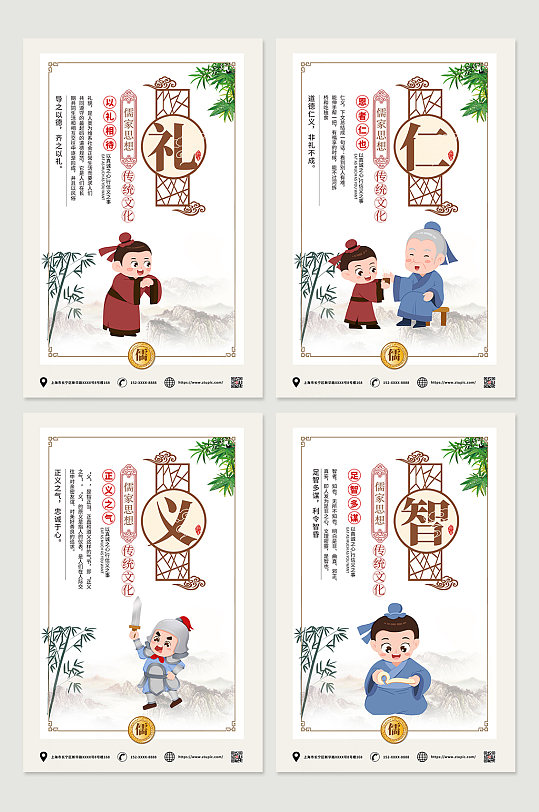 童子猛虎送财虎年插画立即下载茶语铁观音海报设计立即下载立即下载