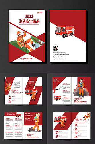 红色时尚消防画册设计图片
