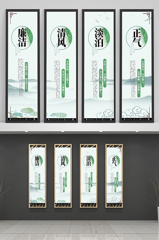 中国风廉政廉洁党建挂画-众图网