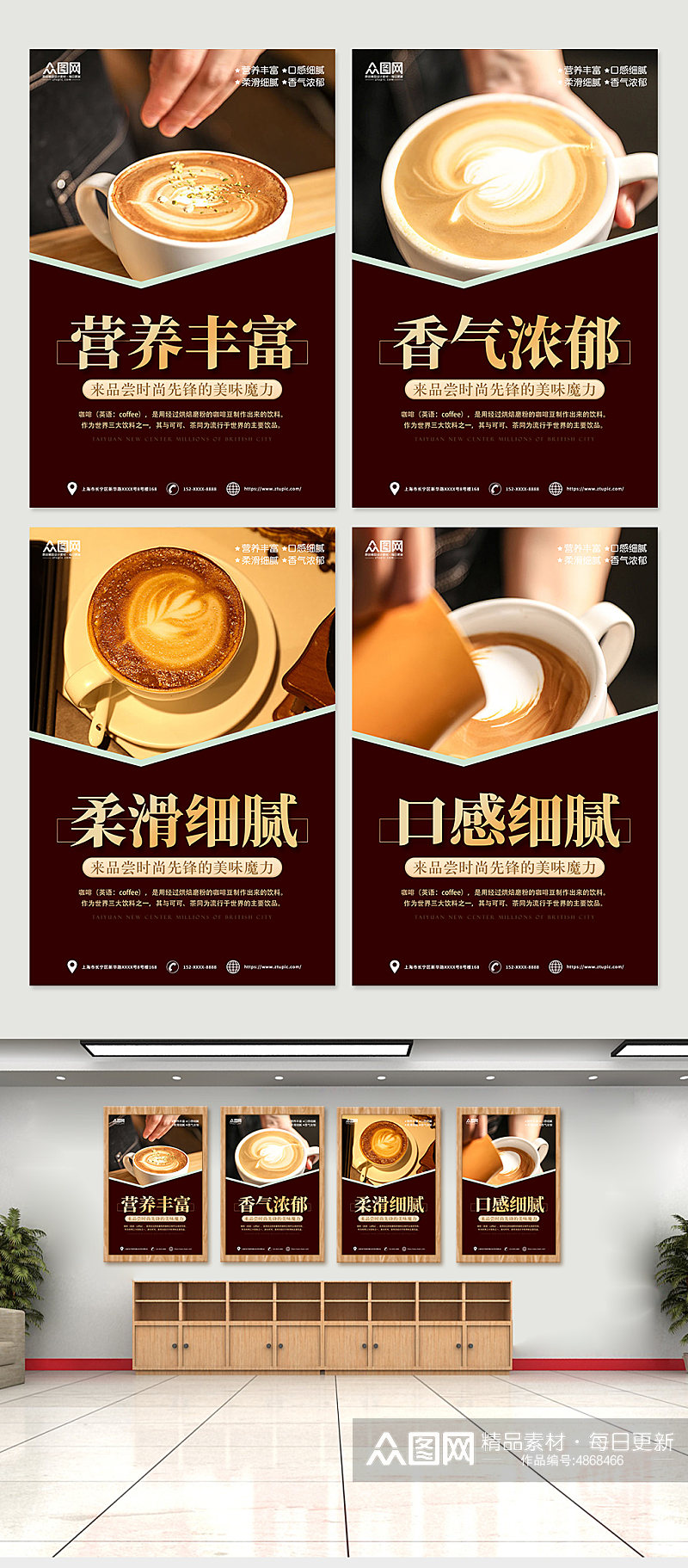 黑金大气咖啡厅咖啡店摄影图系列海报素材